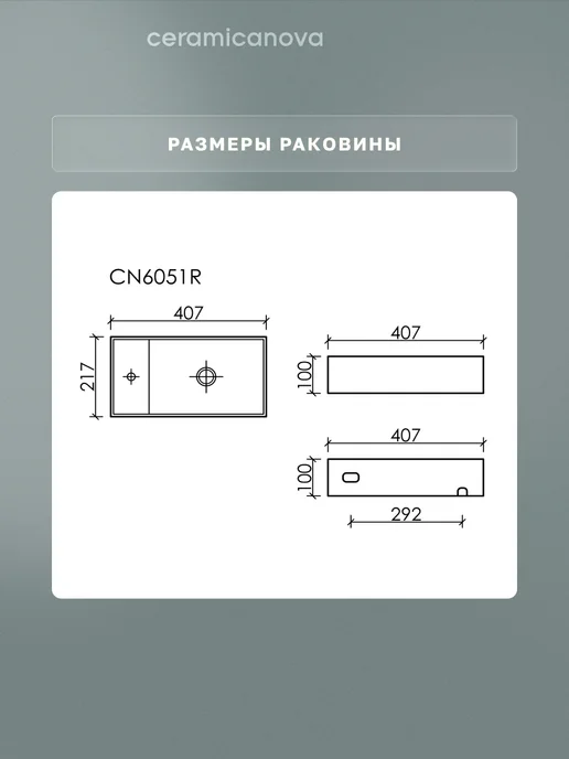 Ceramicanova Раковина в ванную подвесная Element, 49,5х35 см, 40.7x21.7 см, фото 4
