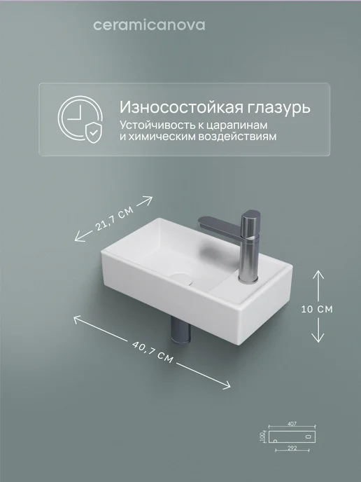 Ceramicanova Раковина в ванную подвесная Element 37,5х21,5 см, 40.7x21.7 см, фото 2