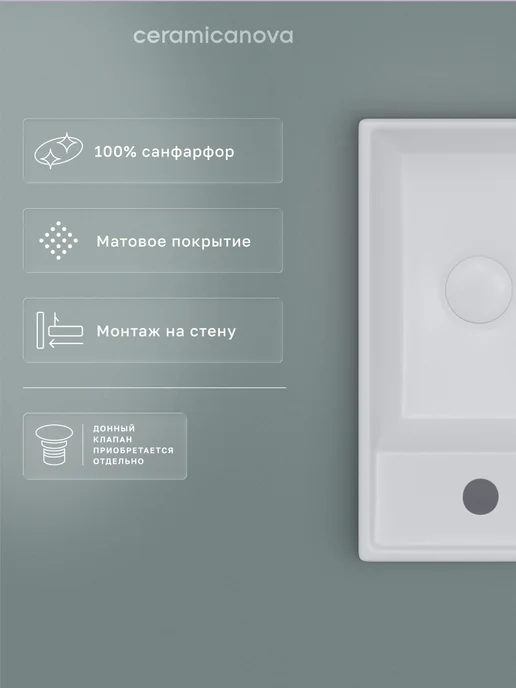 Ceramicanova Раковина в ванную подвесная Element 37,5х21,5 см, 40.7x21.7 см, фото 3