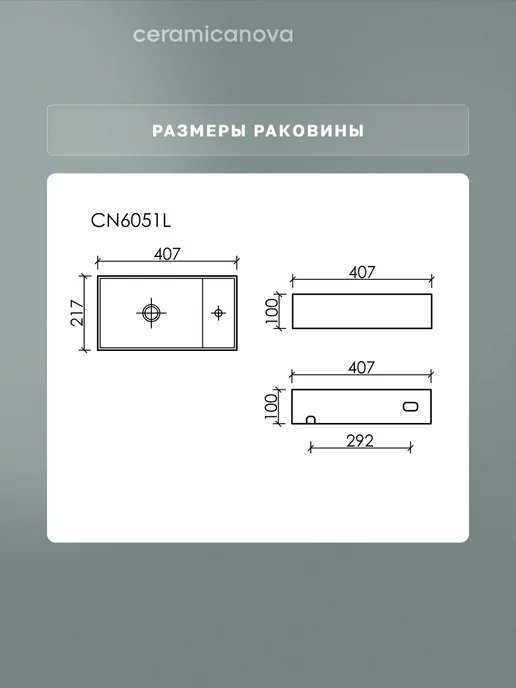 Ceramicanova Раковина в ванную подвесная Element 37,5х21,5 см, 40.7x21.7 см, фото 4