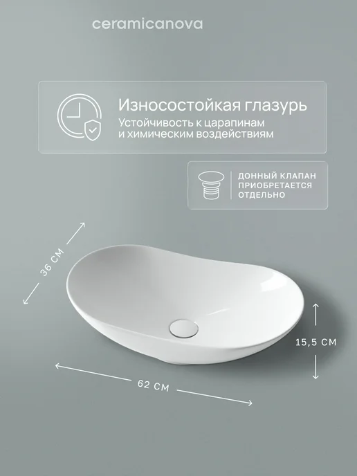 Ceramicanova Раковина накладная в ванную Element 62х36 см, вариант, фото 2