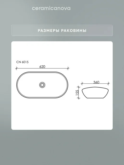Ceramicanova Раковина накладная в ванную Element 62х36 см, вариант, фото 4