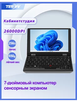 mini компьютер ноутбук 256G с сенсорным экраном TEEFY 249097583 купить за 21 670 ₽ в интернет-магазине Wildberries