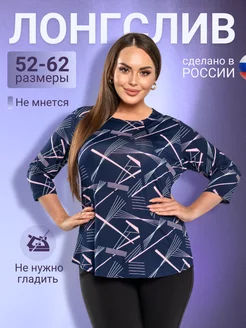 Лонгслив больших размеров Gulay style 249097598 купить за 630 ₽ в интернет-магазине Wildberries