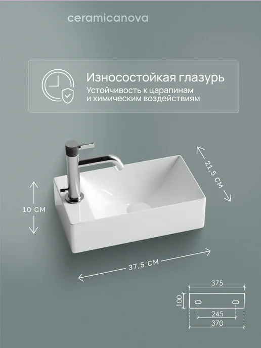 Ceramicanova Раковина в ванную подвесная Element 37,5х21,5 см, 37.5x21.5 см, фото 2