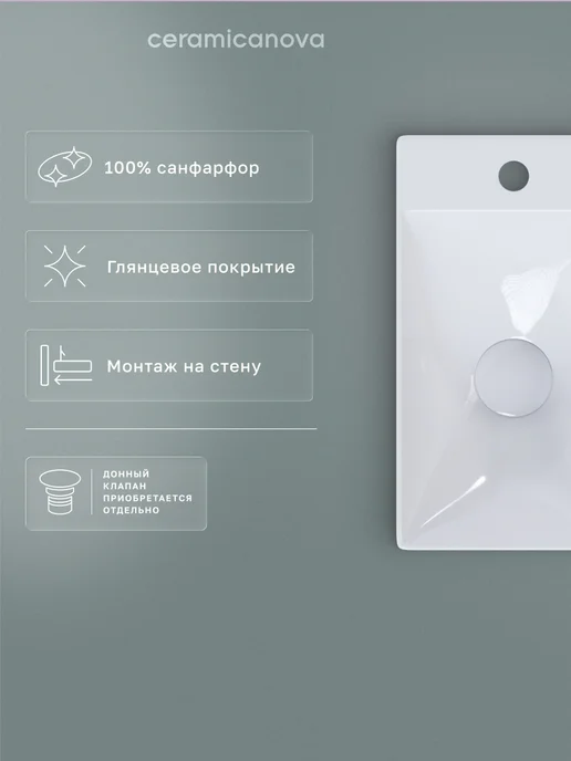 Ceramicanova Раковина в ванную подвесная Element 37,5х21,5 см, 37.5x21.5 см, фото 3