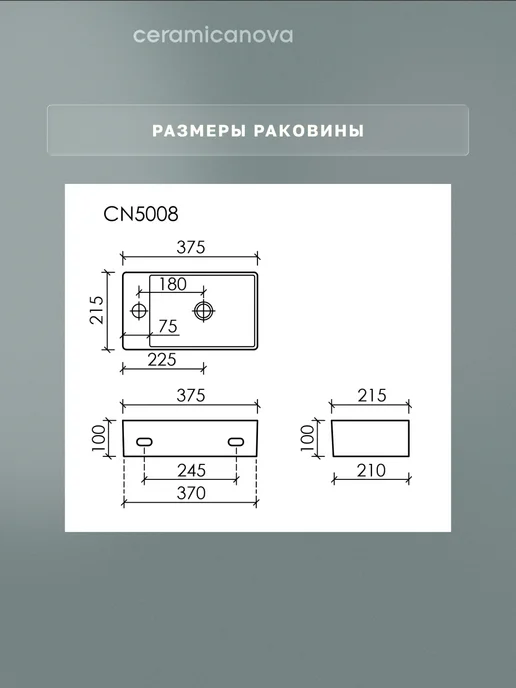 Ceramicanova Раковина в ванную подвесная Element 37,5х21,5 см, 37.5x21.5 см, фото 4