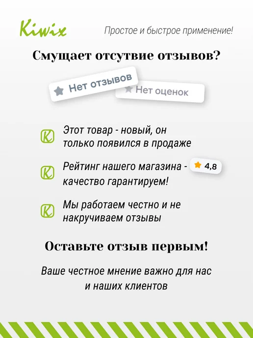 Kiwix Аэрозольный акриловый лак 1K 520мл, 520 мл, фото 7