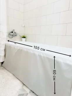 Экран под ванну прямой ladomhome 249098543 купить за 695 ₽ в интернет-магазине Wildberries