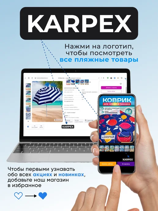 KARPEX Зонт пляжный большой от солнца, вариант, фото 6