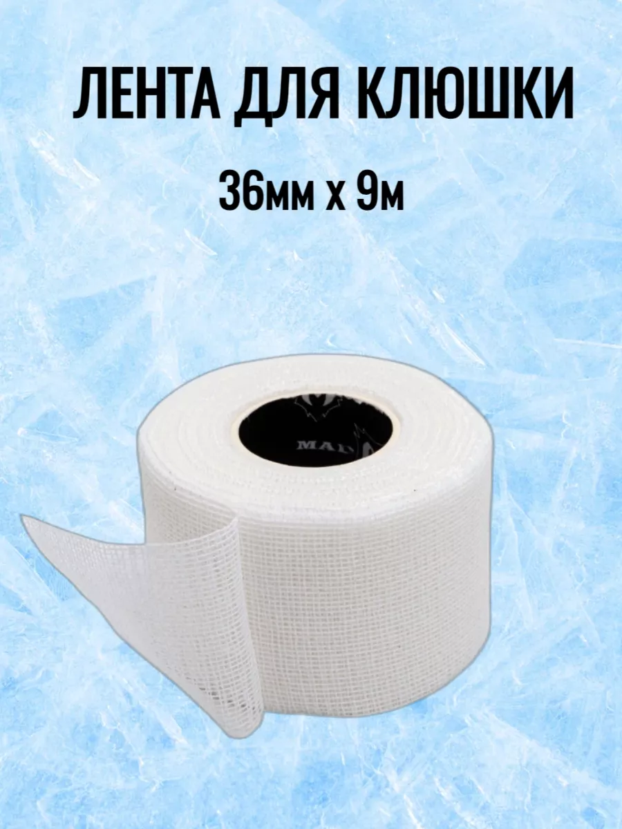 Хоккейная лента для ручки gauze grip Eco-Line 36мм х 9м