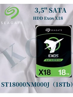 18 ТБ Внутренний HDD Exos X18, 3.5" (ST18000NM000J)OEM Seagate 249099898 купить за 38 768 ₽ в интернет-магазине Wildberries