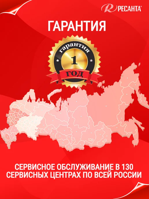 РЕСАНТА Тепловая пушка, газовый обогреватель ТГП-15000, черный, фото 8