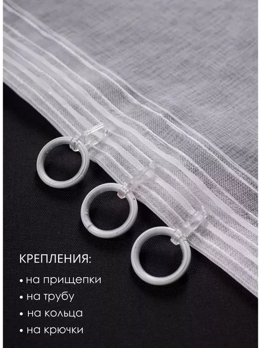 Zaza-tex Тюль под лен 200х250 см на шторной ленте, 200x250 см, фото 2