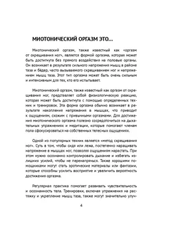 С мачехой ночи обретают оргазмические последствия С мачехой ночи обретают оргазмические последствия