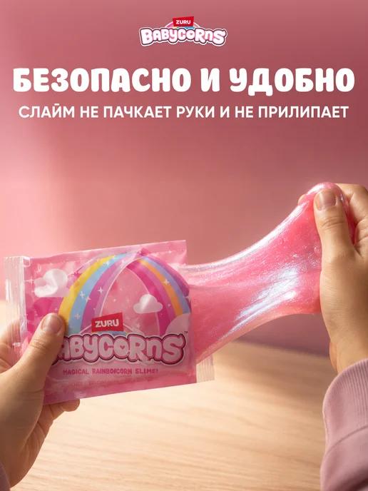 Zuru Кукла Пупс Babycorns Яйцо с Игрушкой для девочки, синий, фото 7