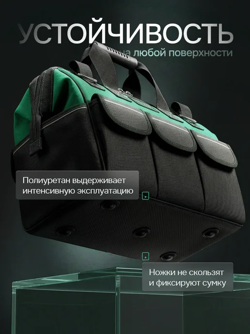 Cozy Wave Сумка для инструментов строительных большая, черный, фото 3