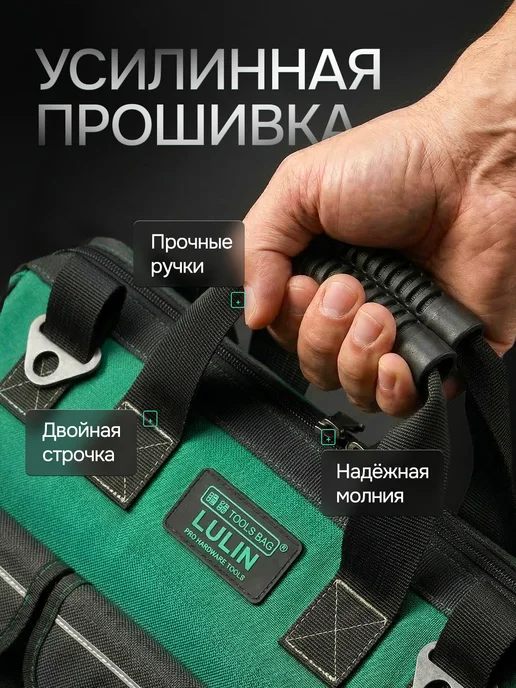 Cozy Wave Сумка для инструментов строительных большая, черный, фото 4