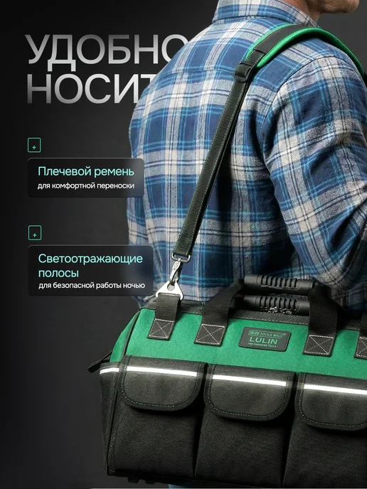 Cozy Wave Сумка для инструментов строительных большая, черный, фото 8