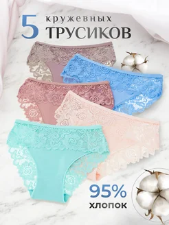 Трусы кружевные 5 шт AnandaRoom 249105937 купить за 642 ₽ в интернет-магазине Wildberries