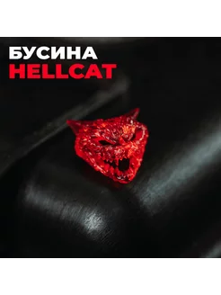 Бусина для темляка и ножа Hellcat Red MR.BLADE 249106968 купить за 684 ₽ в интернет-магазине Wildberries