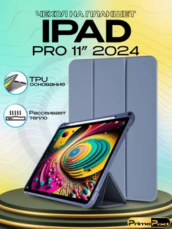 Чехол на iPad Pro 11 2024 (M4) PrimePad 249112068 купить за 710 ₽ в интернет-магазине Wildberries