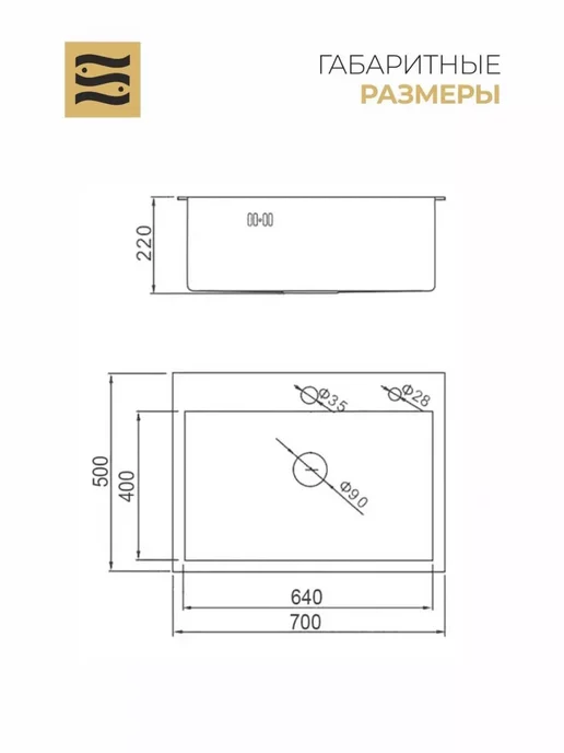nordline Мойка кухонная из нержавеющей стали 70*50, 70x50, фото 4