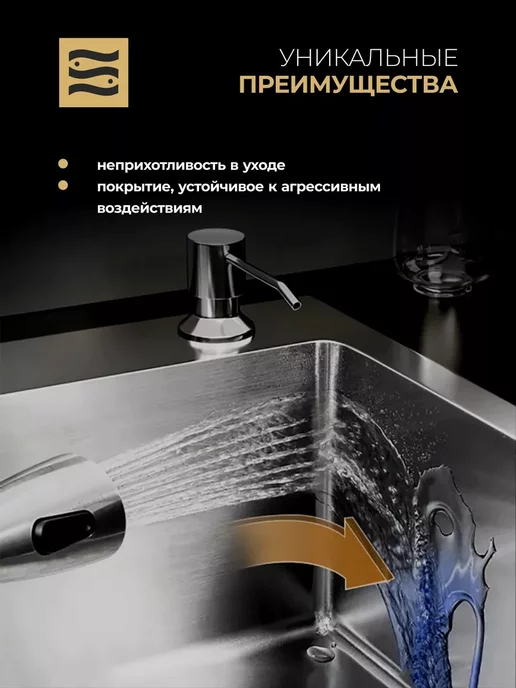 nordline Мойка кухонная из нержавеющей стали 70*50, 70x50, фото 7