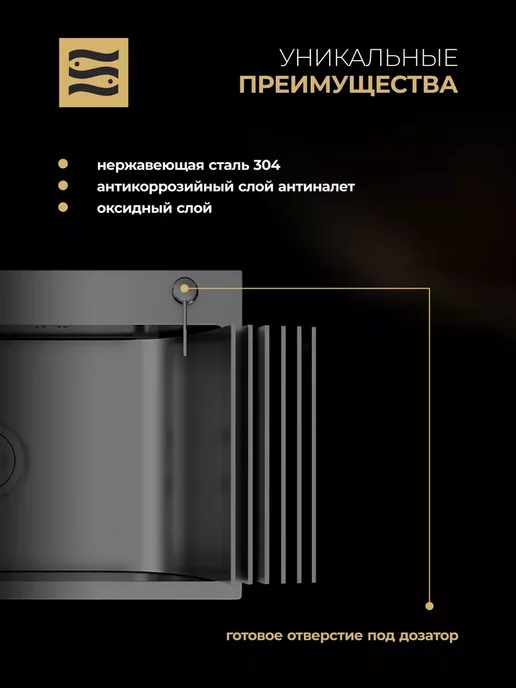 nordline Мойка кухонная из нержавеющей стали 70*50, 70x50, фото 8