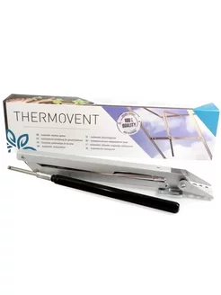 Термопривод для теплиц THERMOVENT (Дания)