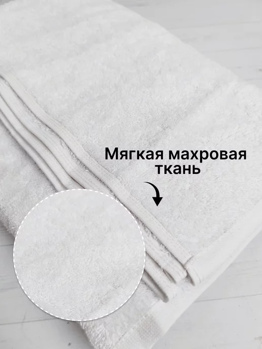 Полотенца с вышивкой Крестильное полотенце Златослава, белый, фото 4
