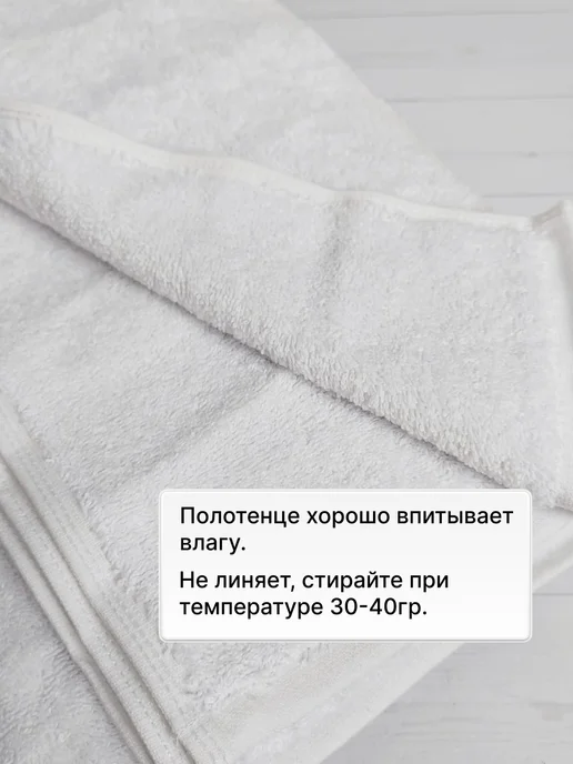 Полотенца с вышивкой Крестильное полотенце Златослава, белый, фото 5