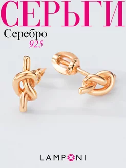 Серьги серебро 925 золотые серебряные гвоздики