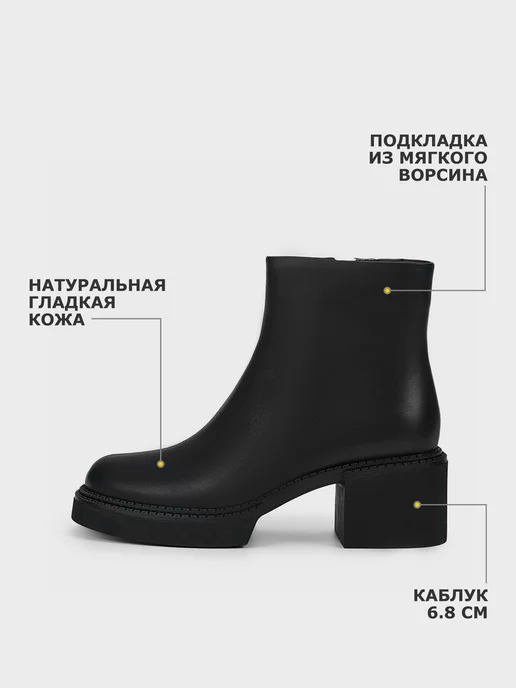 SALAMANDER Ботильоны демисезонные натуральная кожа на каблуке, черный, фото 2