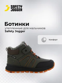 Ботинки утепленные SAFETY JOGGER 249119091 купить за 2 620 ₽ в интернет-магазине Wildberries