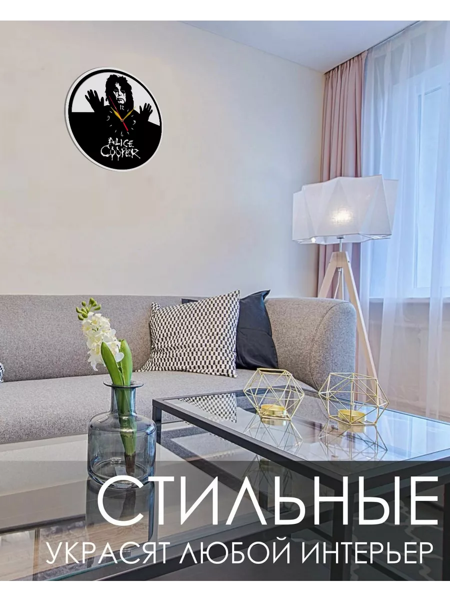 Настенные часы Alice Cooper, Элис Купер, Винсент Фурнье — фото 2