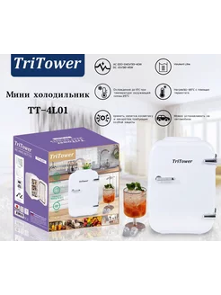 Мини-холодильник для косметики 249119602 купить за 2 890 ₽ в интернет‑магазине Wildberries