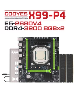 Комплект X99-P4Плата +E5-2680V4+2X8G 16G 3200MHz RAM Cooyes 249119694 купить за 7 414 ₽ в интернет-магазине Wildberries