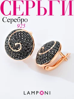 Серьги серебро 925 золотые серебряные с камнем