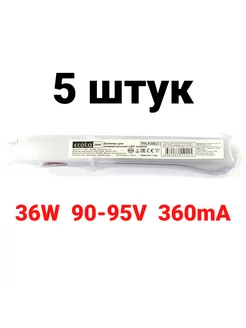 Драйвер для светодиодных панелей 36Вт PNLK36ELT, 5шт ECOLA 249120874 купить за 1 317 ₽ в интернет-магазине Wildberries