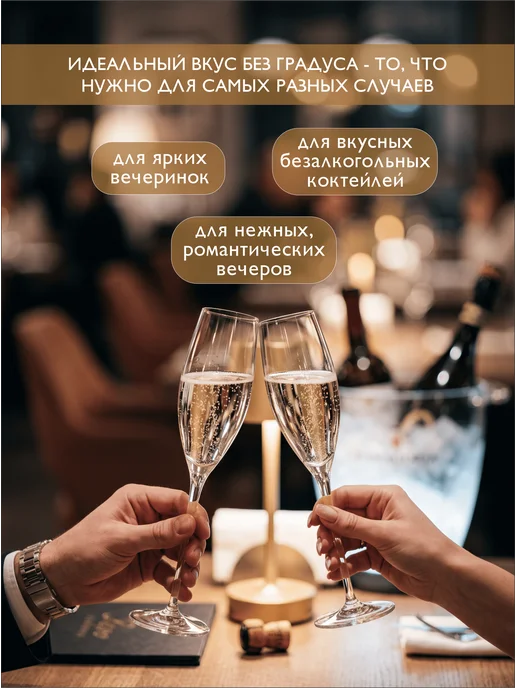 Fanagoria безалкогольный газированный напиток "Зеро белое" 0,75л, 750 мл, фото 6