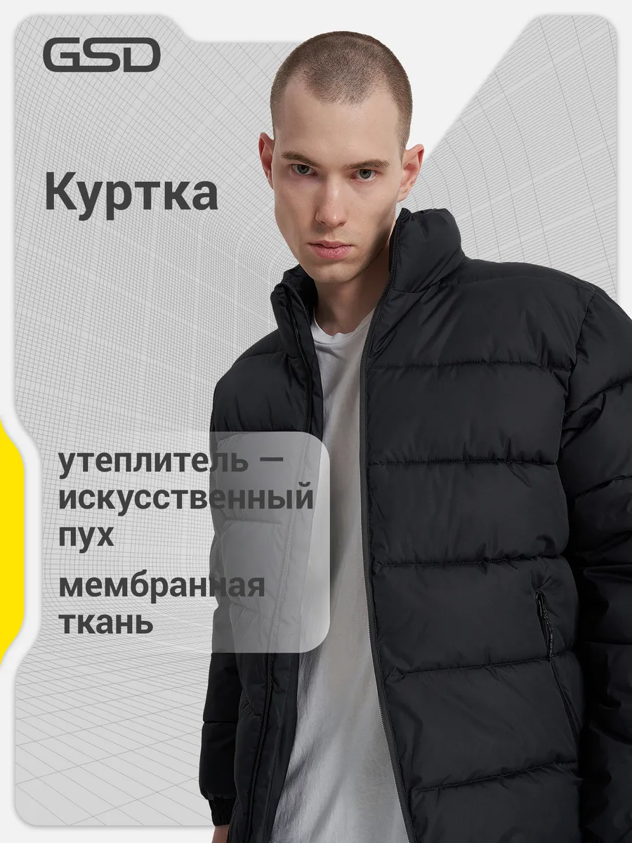 Куртка утепленная мужская свободного кроя