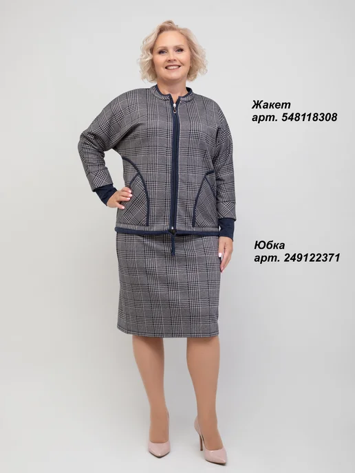 BLOOM collection Юбка женская миди офисная в клетку большие размеры, синий, фото 3