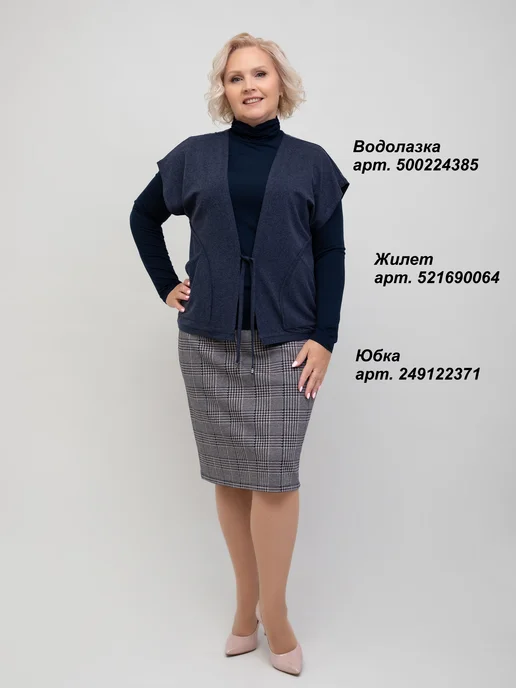 BLOOM collection Юбка женская миди офисная в клетку большие размеры, синий, фото 5
