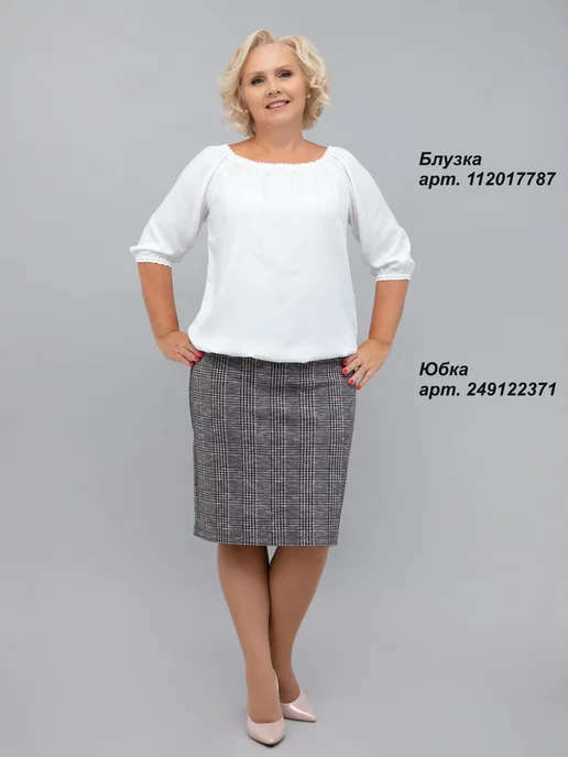 BLOOM collection Юбка женская миди офисная в клетку большие размеры, синий, фото 6