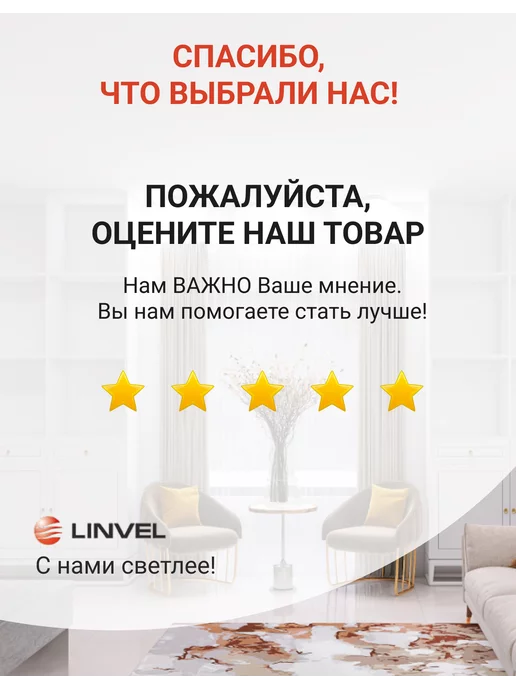 LINVEL Бра на стену с выключателем в спальню, современное, желтый, фото 3
