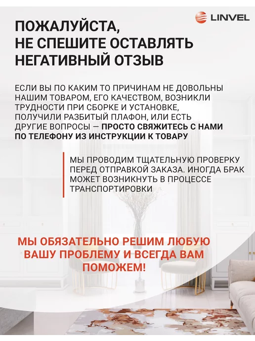 LINVEL Бра на стену с выключателем в спальню, современное, желтый, фото 4