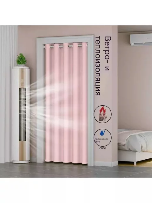 дверь гармошка Шторы 130x240см ширина двери от 50 до 115см, 130x240 см, фото 4