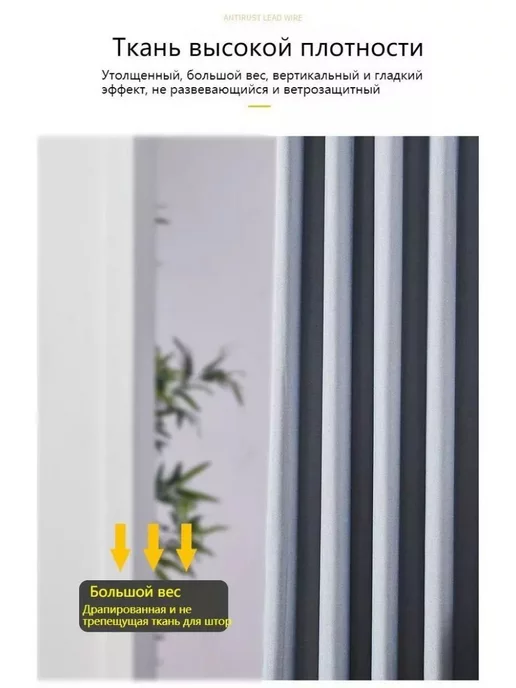 дверь гармошка Шторы 130x240см ширина двери от 50 до 115см, 130x240 см, фото 7