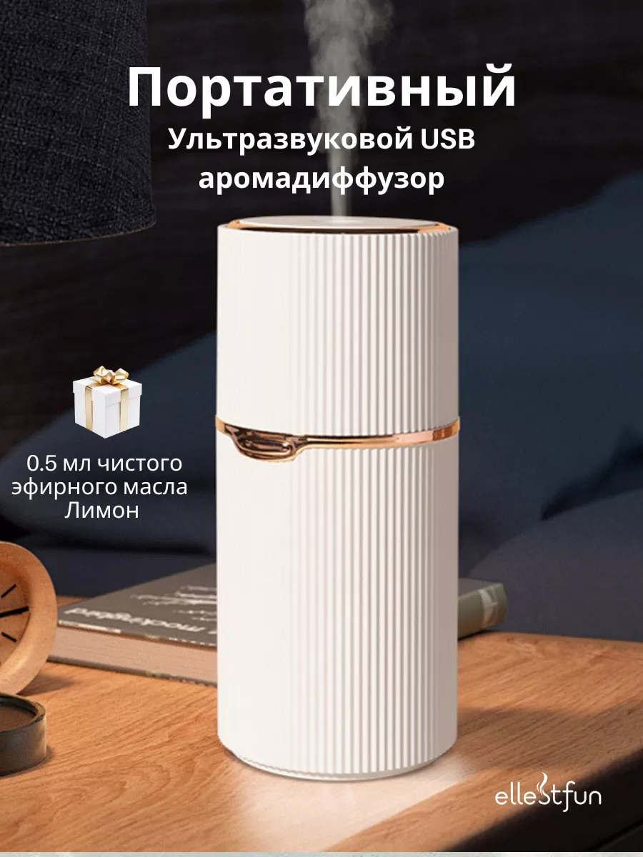 Ультразвуковой...